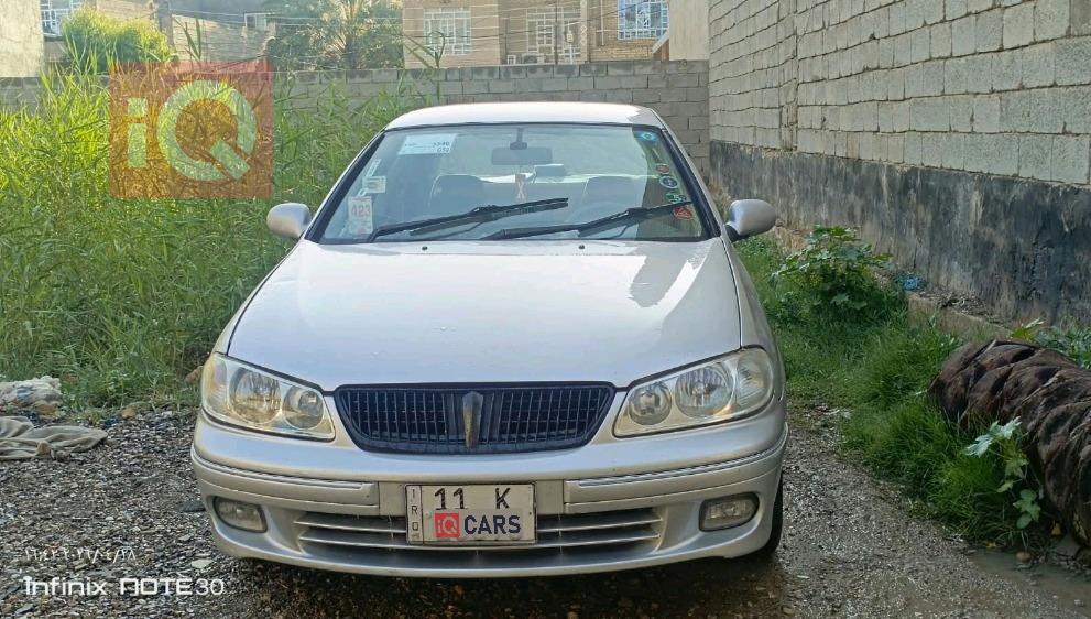 نيسان صني